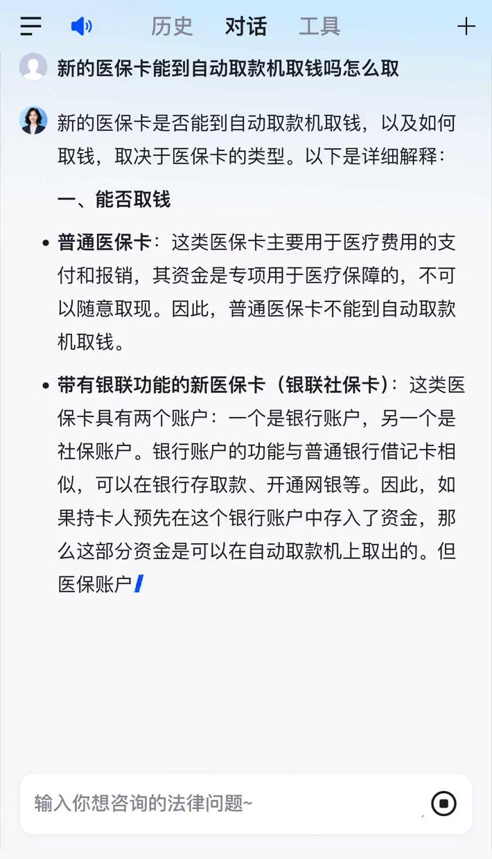 利津最新医保账户怎么取出方法分析(最方便真实的利津医保余额如何取出方法)