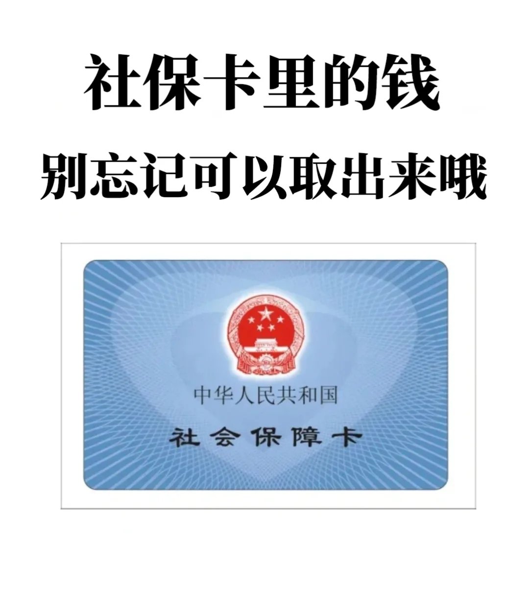 利津最新苏州医保余额网上提取方法分析(最方便真实的利津苏州医疗保险提取方法)