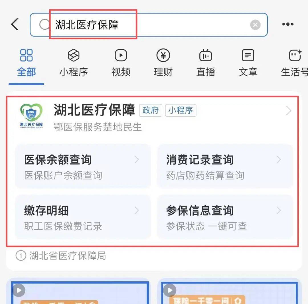 利津最新24小时医保取现回收方法分析(最方便真实的利津24小时医保取现回收app方法)