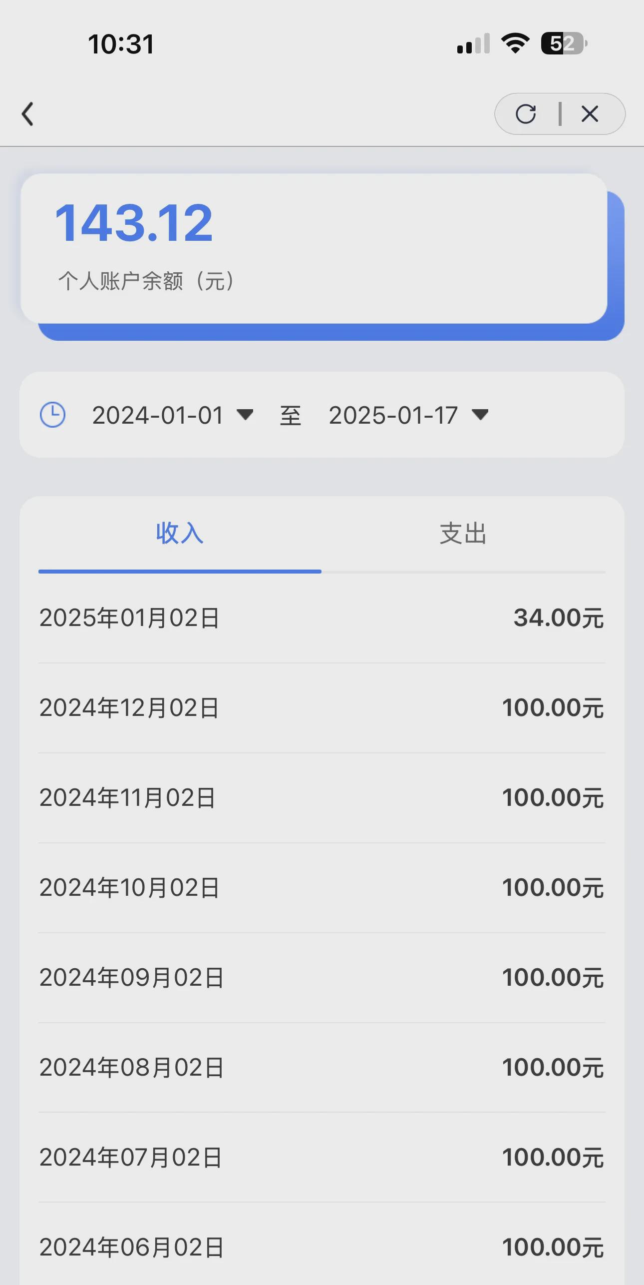 利津最新医保卡历年余额能用吗方法分析(最方便真实的利津医保卡历年的余额可以取出吗方法)