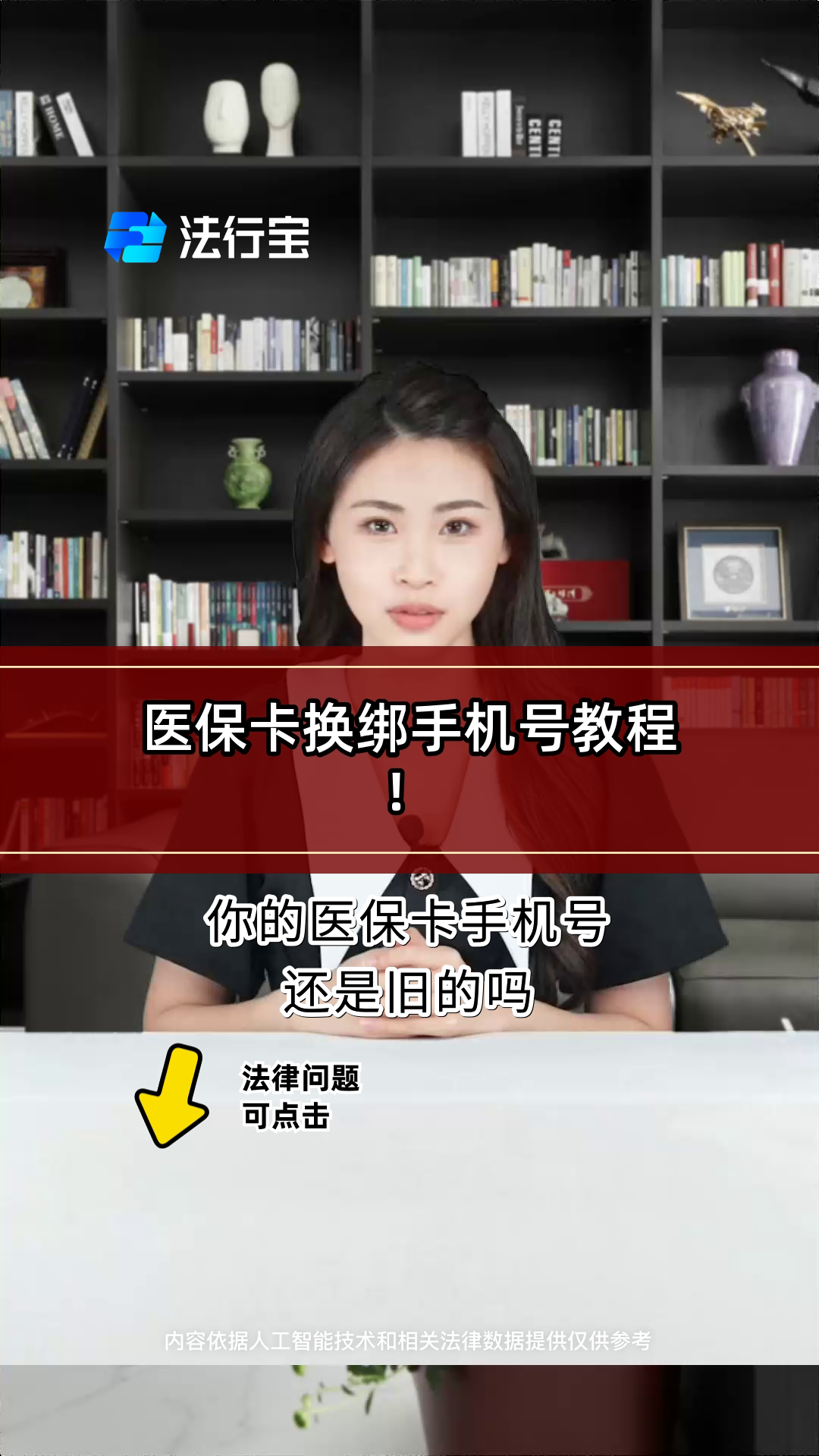 利津最新医保卡如何绑定手机电子医保卡方法分析(最方便真实的利津医保卡如何绑定手机电子医保卡使用方法)