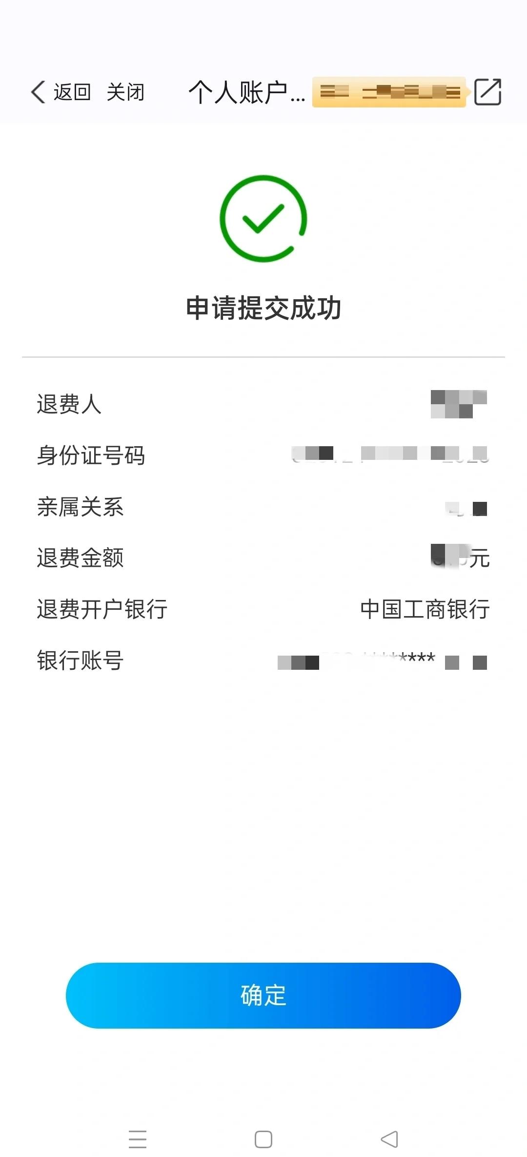 利津最新医保卡换取现金秒到账方法分析(最方便真实的利津医保取现中介微信方法)