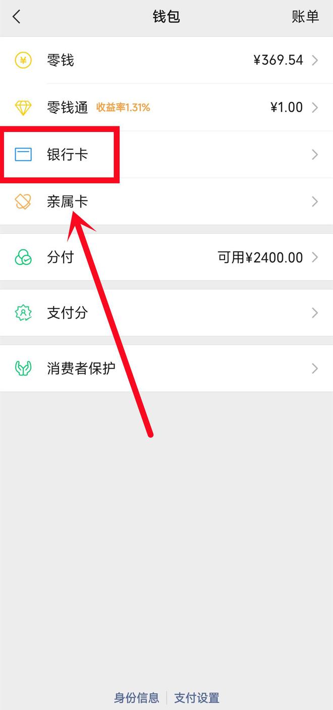 利津最新绑定银行卡怎么提现到微信方法分析(最方便真实的利津绑定银行卡怎么提现到微信零钱方法)