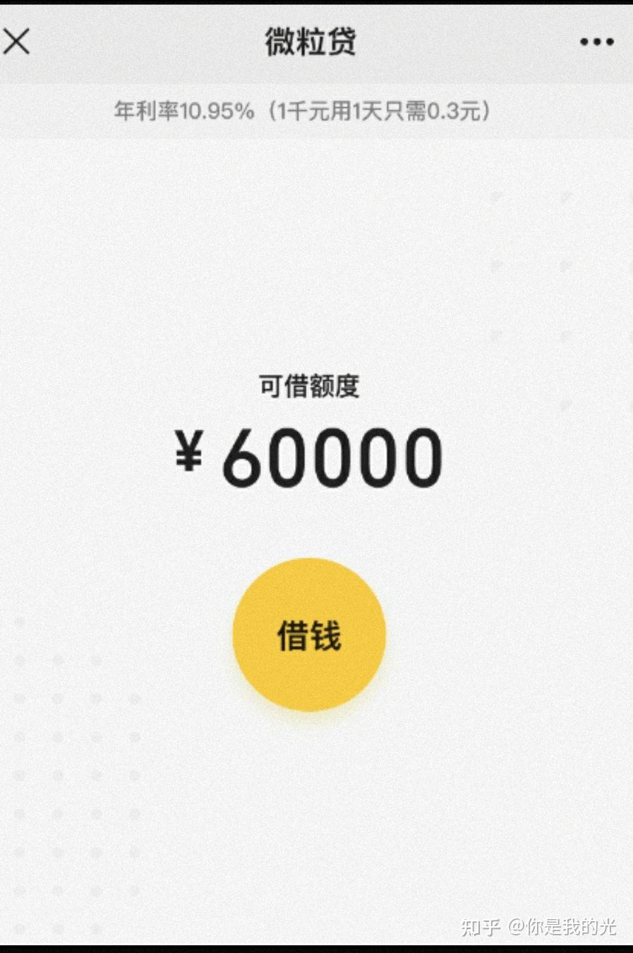 利津最新医保小额提取代办200以内微信方法分析(最方便真实的利津医保小额提取代办200以内微信怎么操作方法)