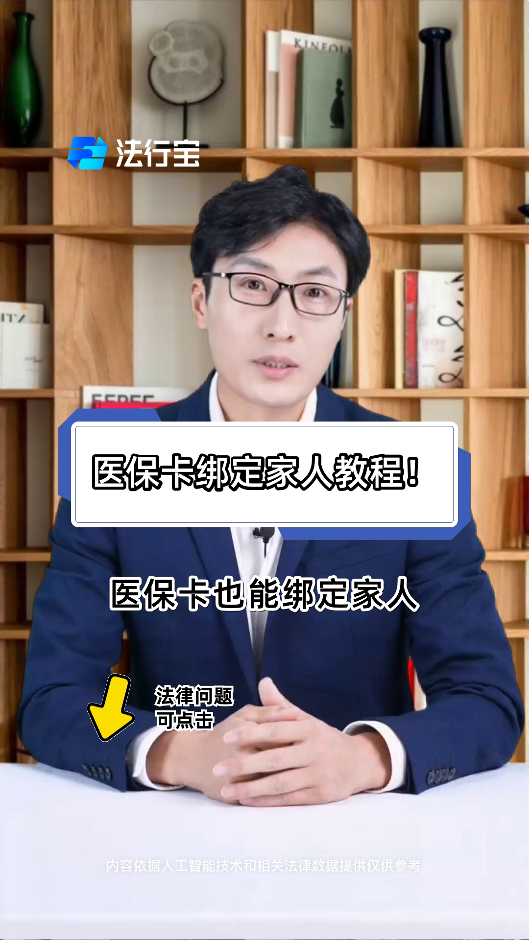 利津最新医保卡怎么绑到微信上用不了方法分析(最方便真实的利津医保卡绑微信为什么提不出来钱方法)