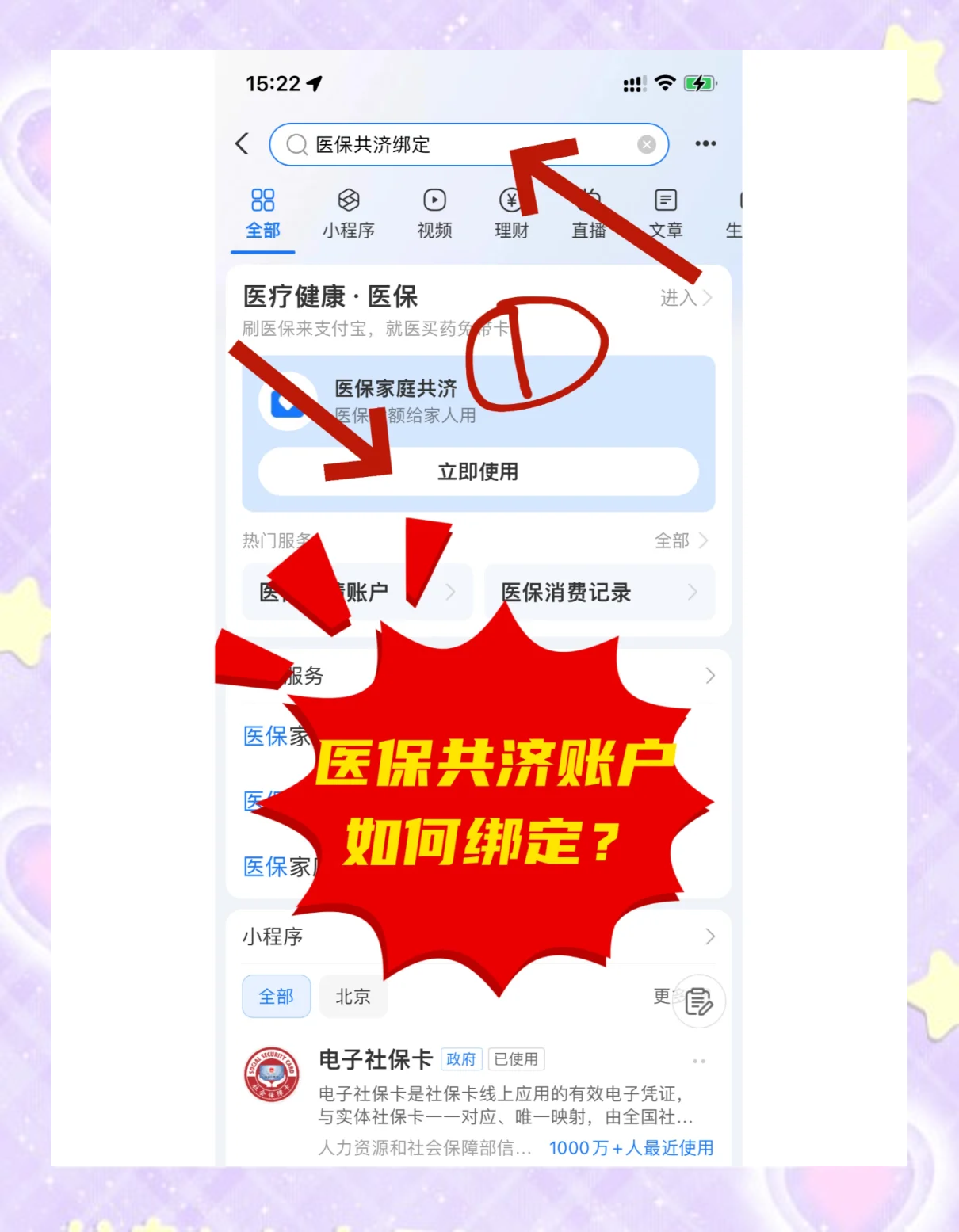 利津最新个人医保账户余额怎么提取方法分析(最方便真实的利津医保卡个人账户怎么提取方法)