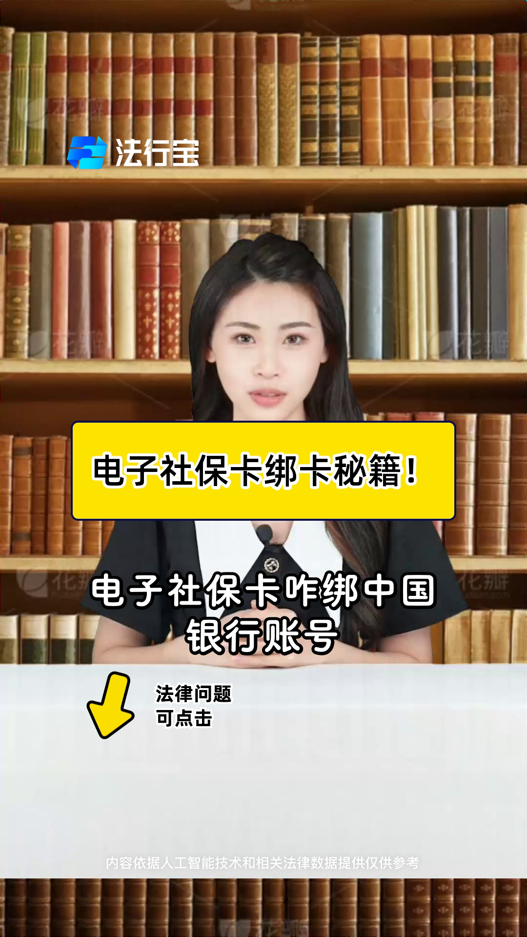 利津最新怎样把医保卡绑在微信上方法分析(最方便真实的利津医保怎么绑定到微信方法)