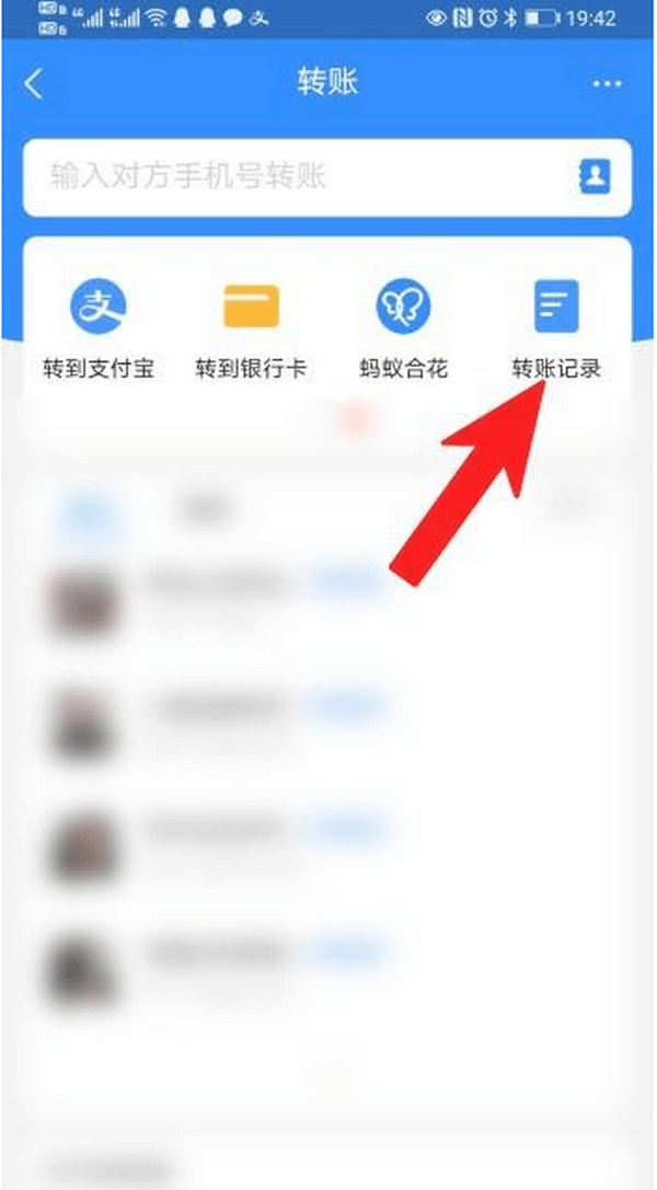 利津最新怎么把卡里的钱转到支付宝余额里方法分析(最方便真实的利津怎么把卡里的钱转到支付宝余额里去方法)