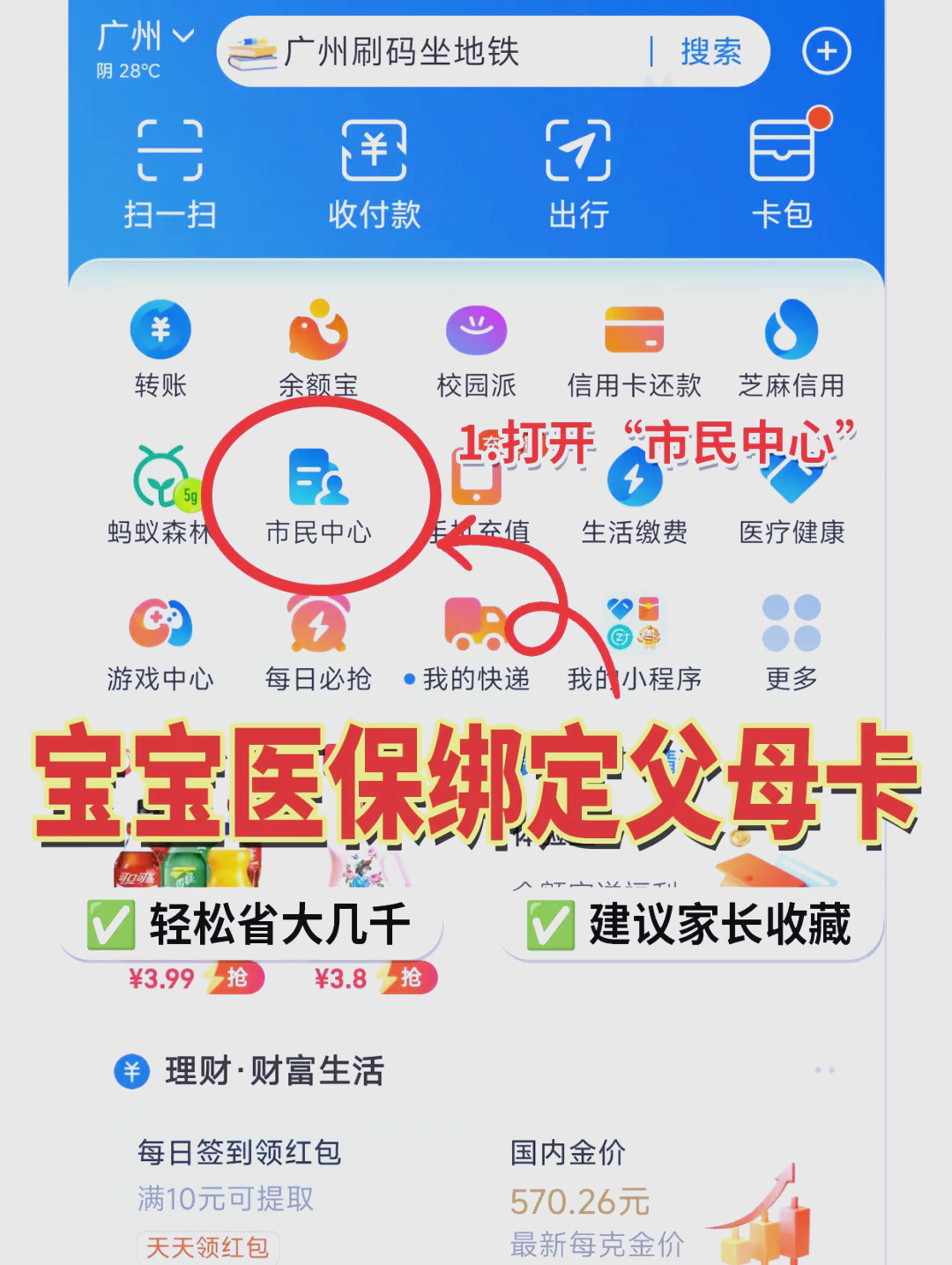 利津最新医保卡里的钱怎么用手机取出来方法分析(最方便真实的利津医保卡里的钱怎么用手机支付方法)