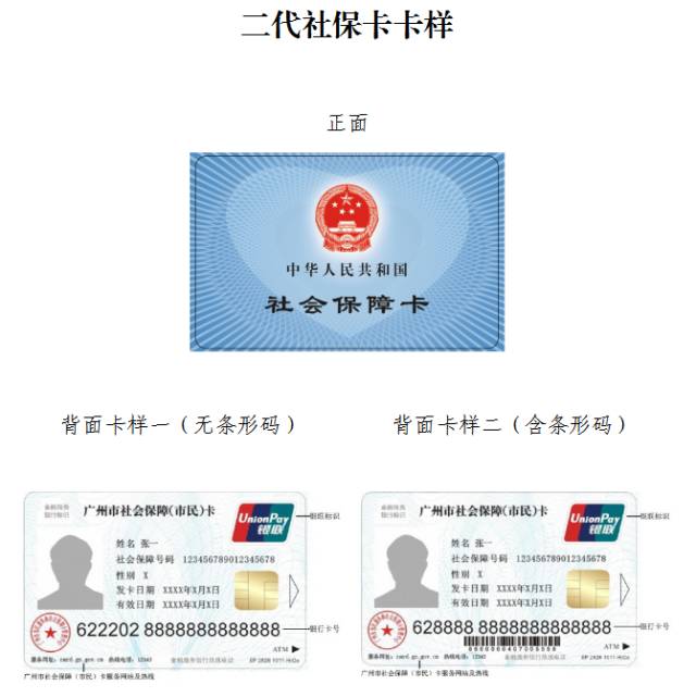 利津最新广州医保卡套取现金秒到账方法分析(最方便真实的利津线下套医保卡联系方式方法)