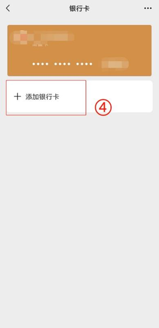 利津最新怎么绑定非本人的银行卡方法分析(最方便真实的利津怎么绑定非本人银行卡短信通知方法)