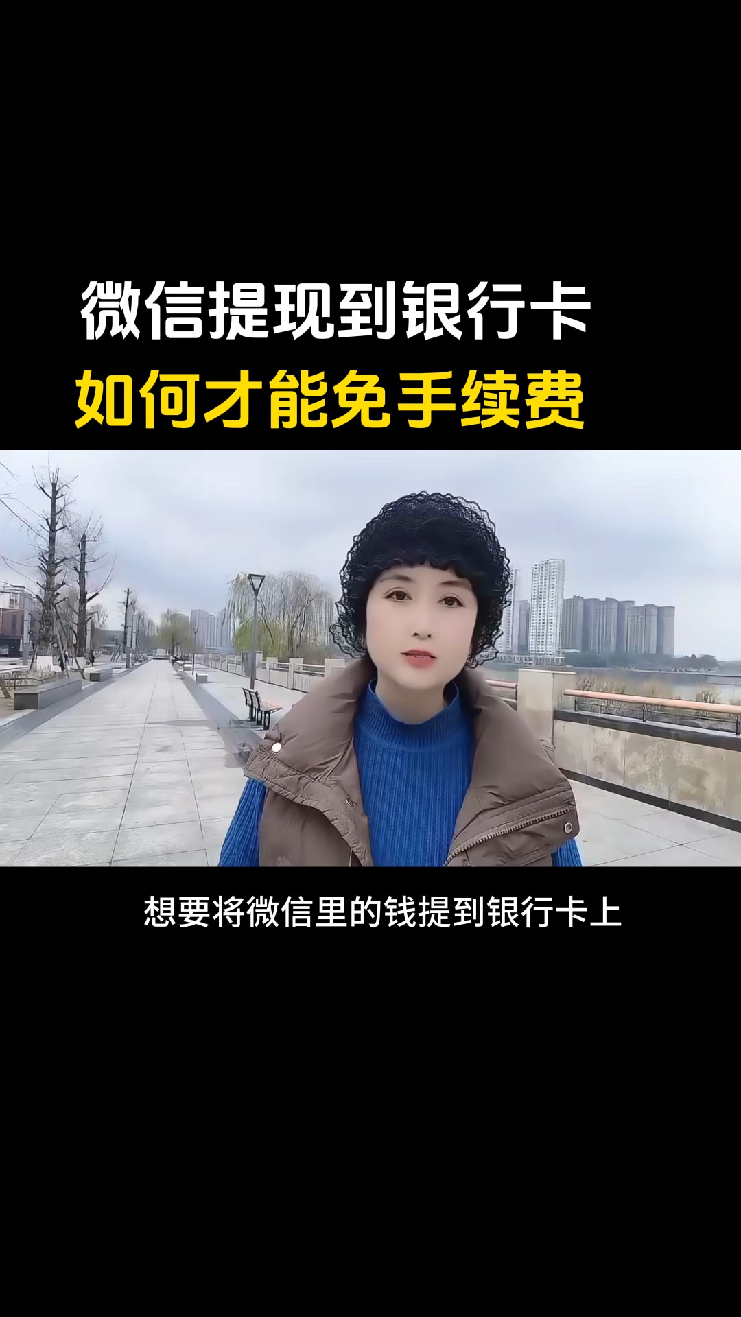 利津最新医保卡提现到微信有限额吗方法分析(最方便真实的利津医保卡提现到微信有限额吗唯欣qw413612诚安转出方法)