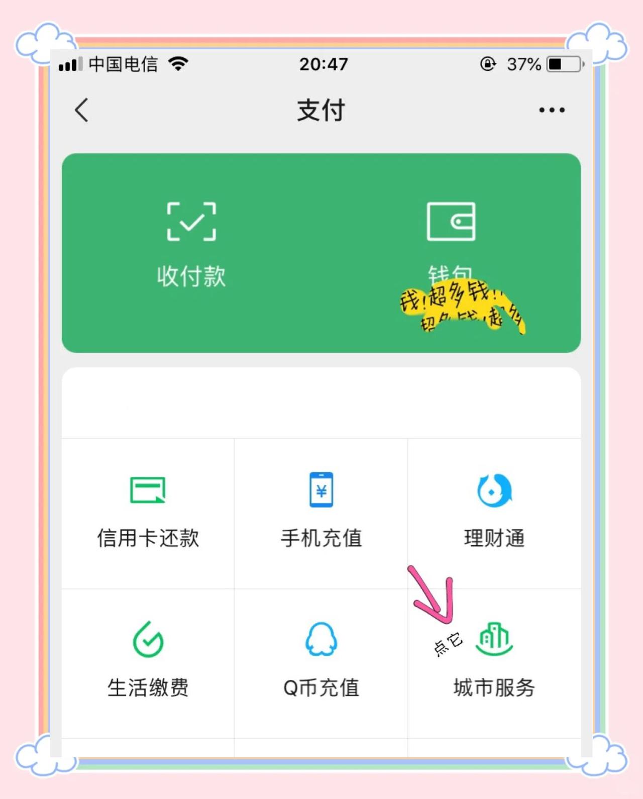 利津最新医保卡怎么绑定微信领取失业金方法分析(最方便真实的利津怎样拿医保卡领取失业金方法)