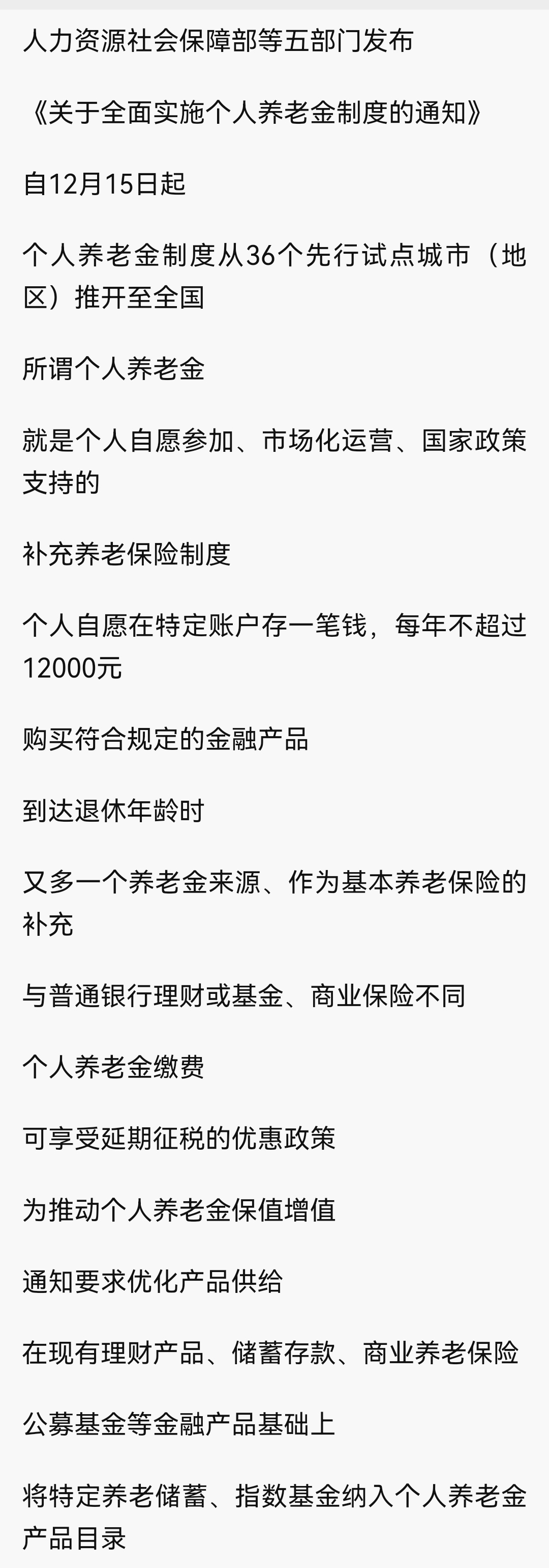 利津最新急用钱怎么提取养老金方法分析(最方便真实的利津怎样提取养老金个人账户余额方法)