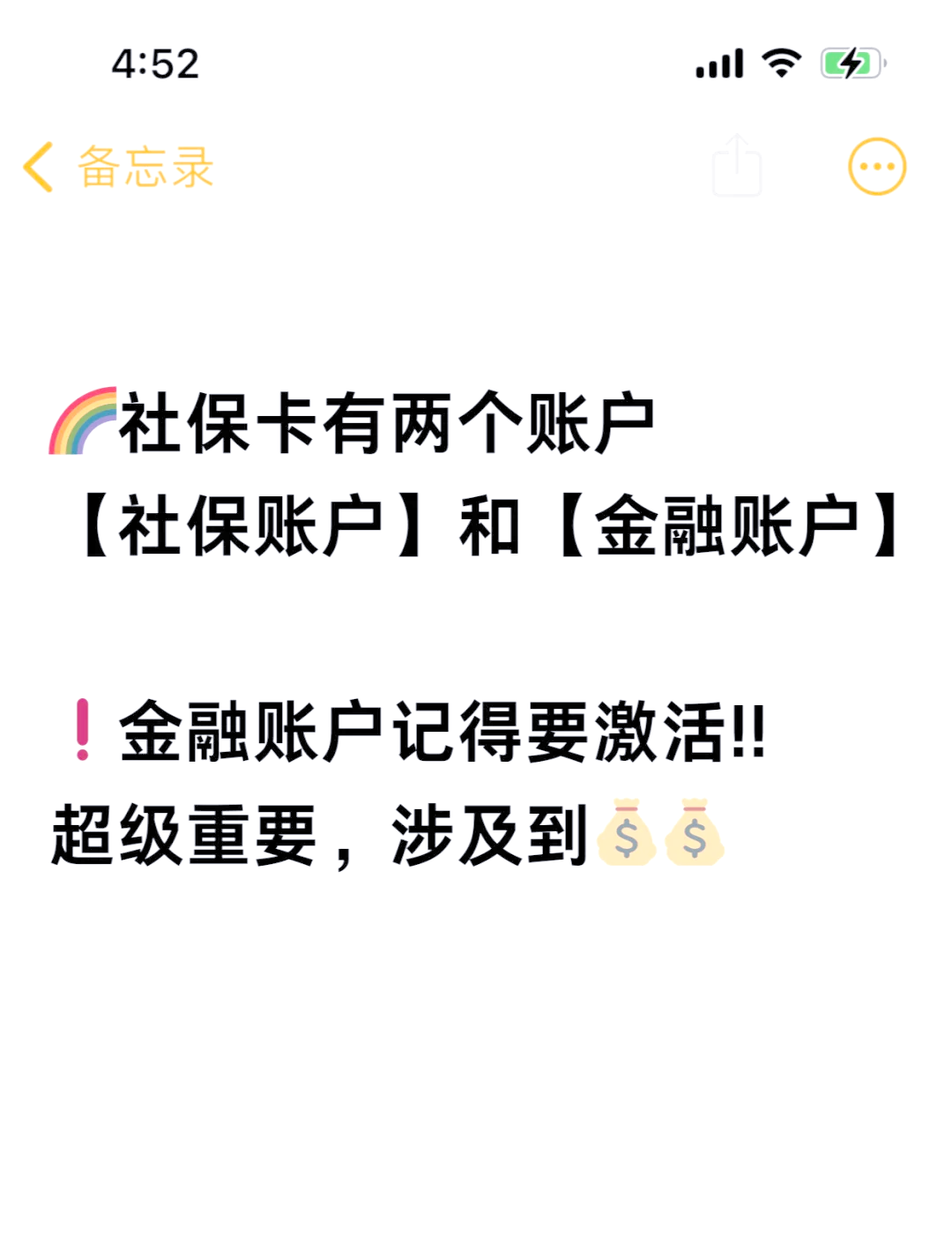 利津最新医保账户怎么网上激活方法分析(最方便真实的利津医保卡怎么激活网上支付方法)
