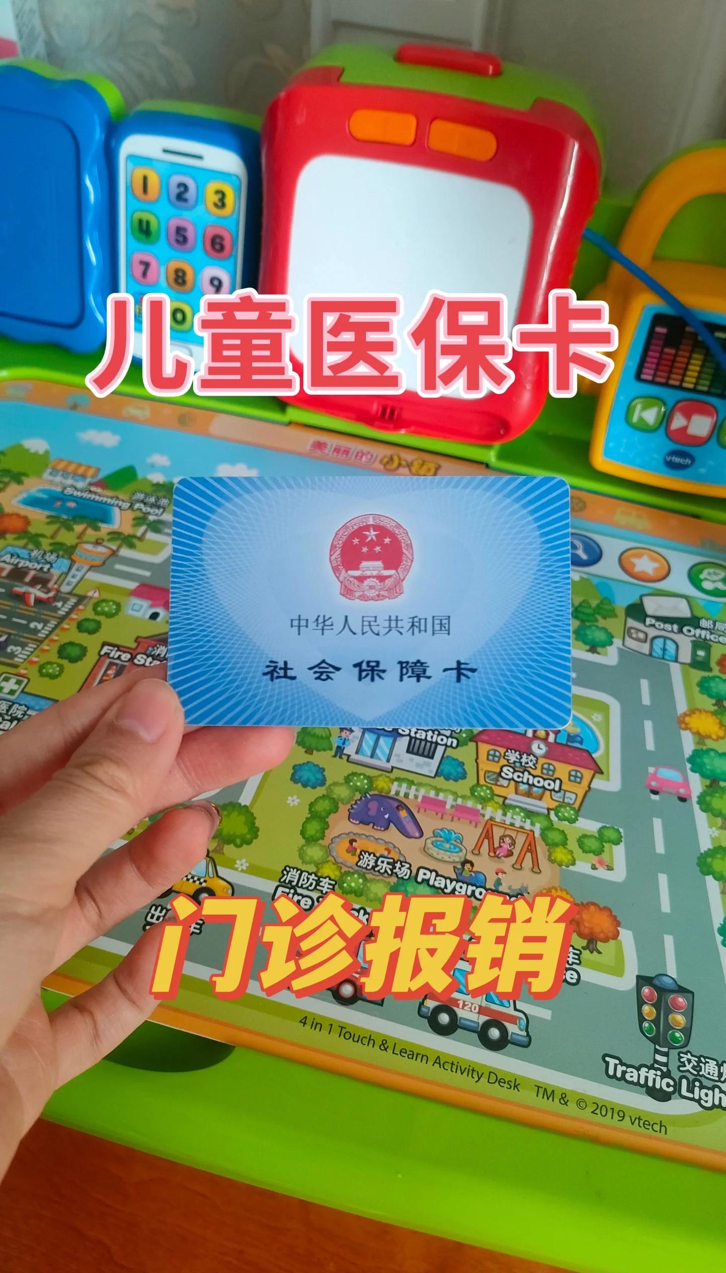 利津最新手机里医保卡方法分析(最方便真实的利津手机里医保卡怎么删除方法)