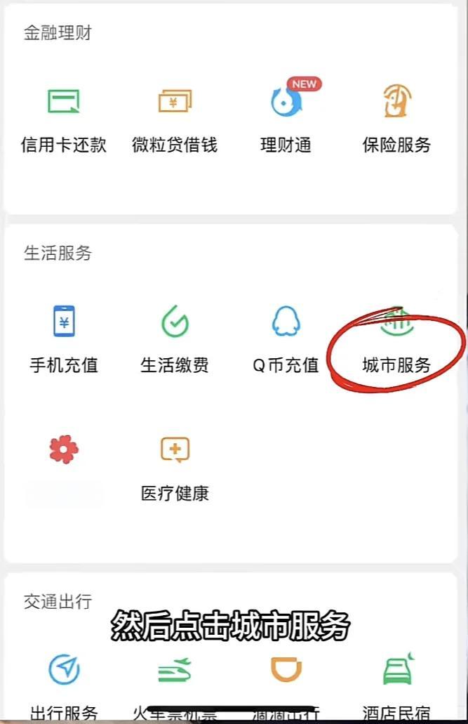 利津最新医保卡的钱转入微信余额是违法吗方法分析(最方便真实的利津医保卡的钱转入微信余额是违法吗安全吗方法)