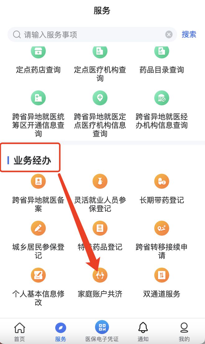 利津最新医院小程序怎么绑定医保卡方法分析(最方便真实的利津医院app怎么绑定医保卡方法)