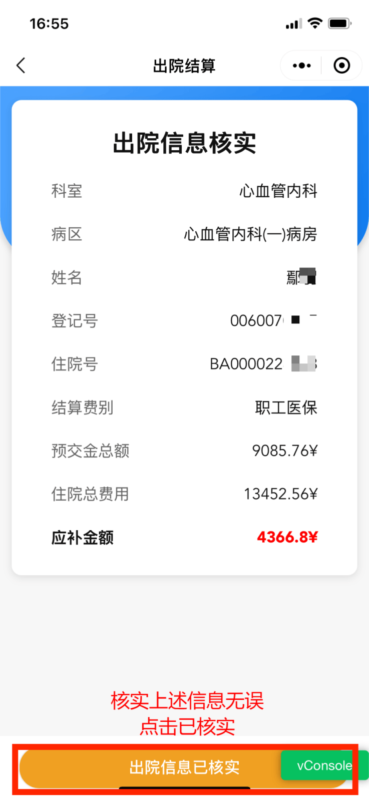 利津最新怎么把医保卡里的钱取成现金方法分析(最方便真实的利津怎样把医保卡的钱提取到银行卡方法)