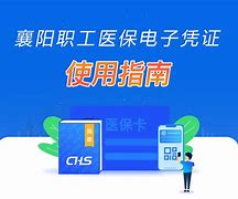 利津最新怎么把医保卡绑定在微信里面使用方法分析(最方便真实的利津医保卡怎么绑手机上微信方法)
