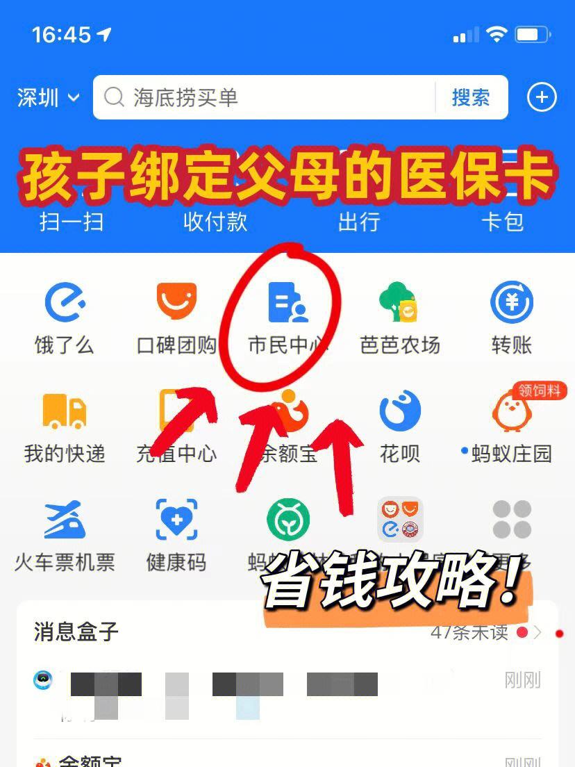 利津最新医保卡怎么在微信绑定方法分析(最方便真实的利津医保卡怎么在微信绑定手机号方法)
