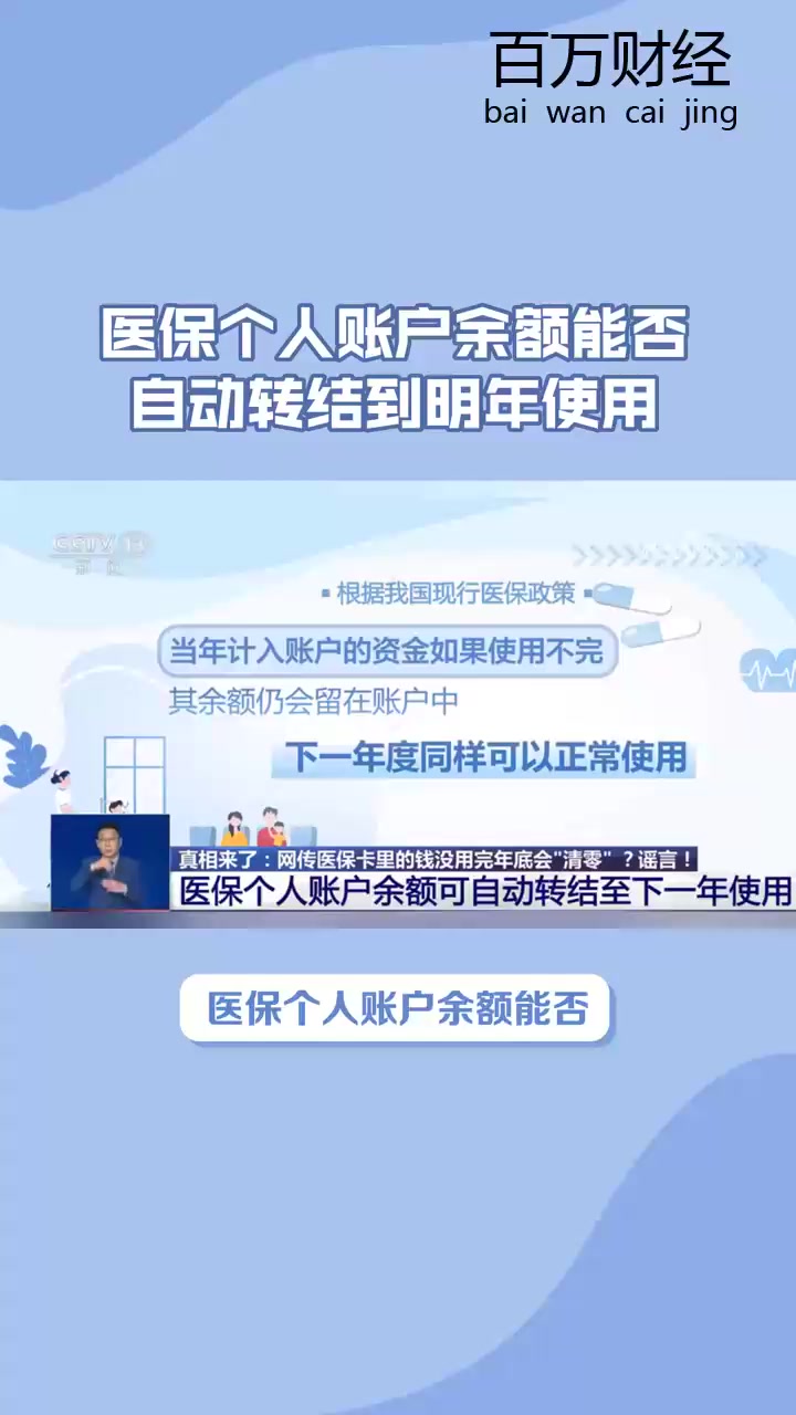 利津最新医保余额怎么提现到微信方法分析(最方便真实的利津医保卡的钱怎么提现到微信方法)