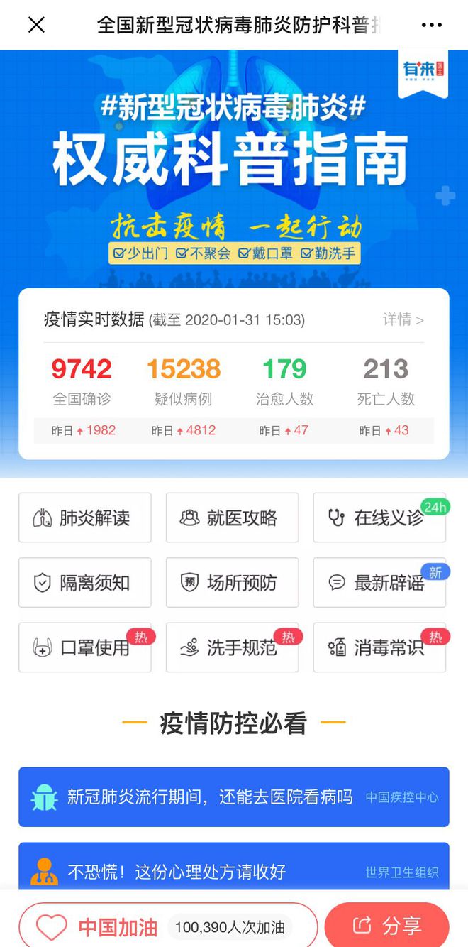 利津最新24小时高价回收医保方法分析(最方便真实的利津急用钱如何提取医保卡里的钱方法)