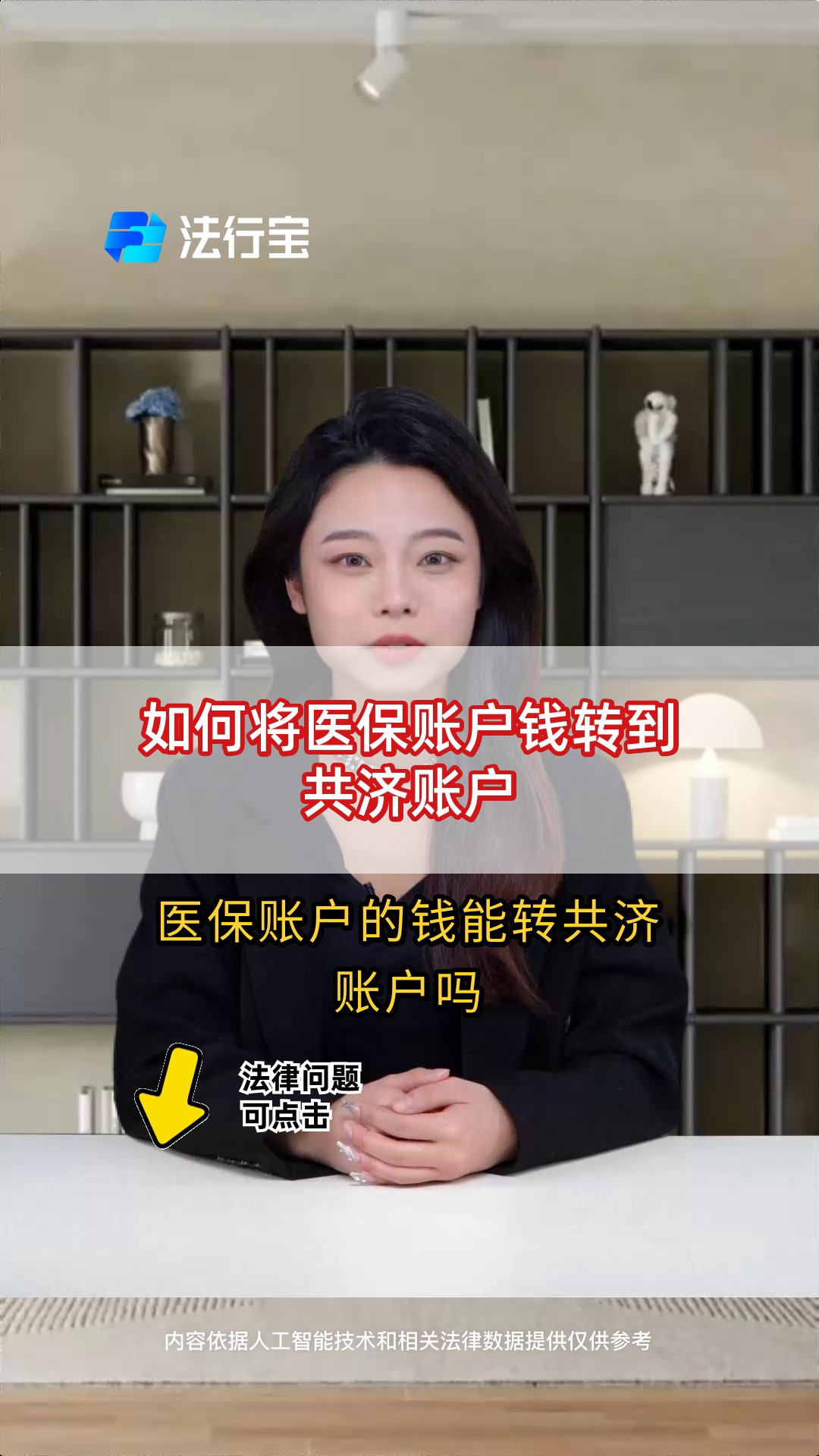 利津最新手机上怎么把医保的钱给取出来方法分析(最方便真实的利津手机上怎么把医保的钱给取出来用方法)