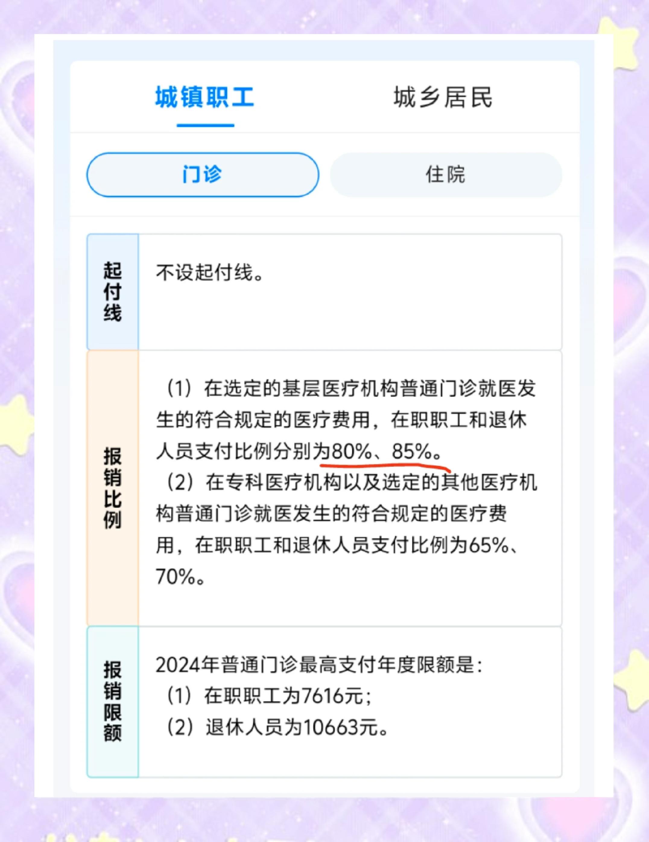 利津最新医保余额提现方法方法分析(最方便真实的利津医保卡余额提现技巧方法)