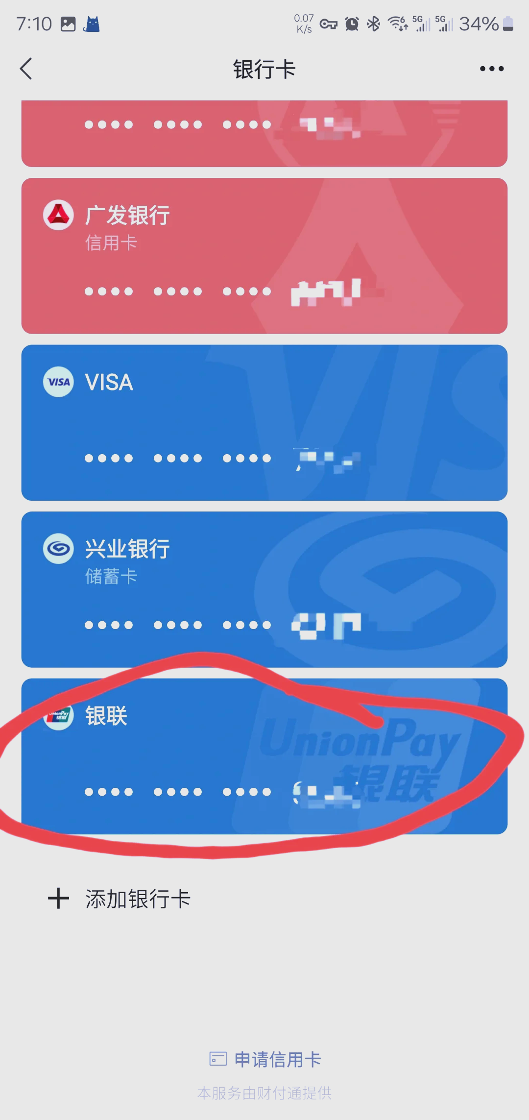 利津最新社保卡绑定微信钱包方法分析(最方便真实的利津社保卡绑定微信钱包后社保卡可以提现什么意思方法)