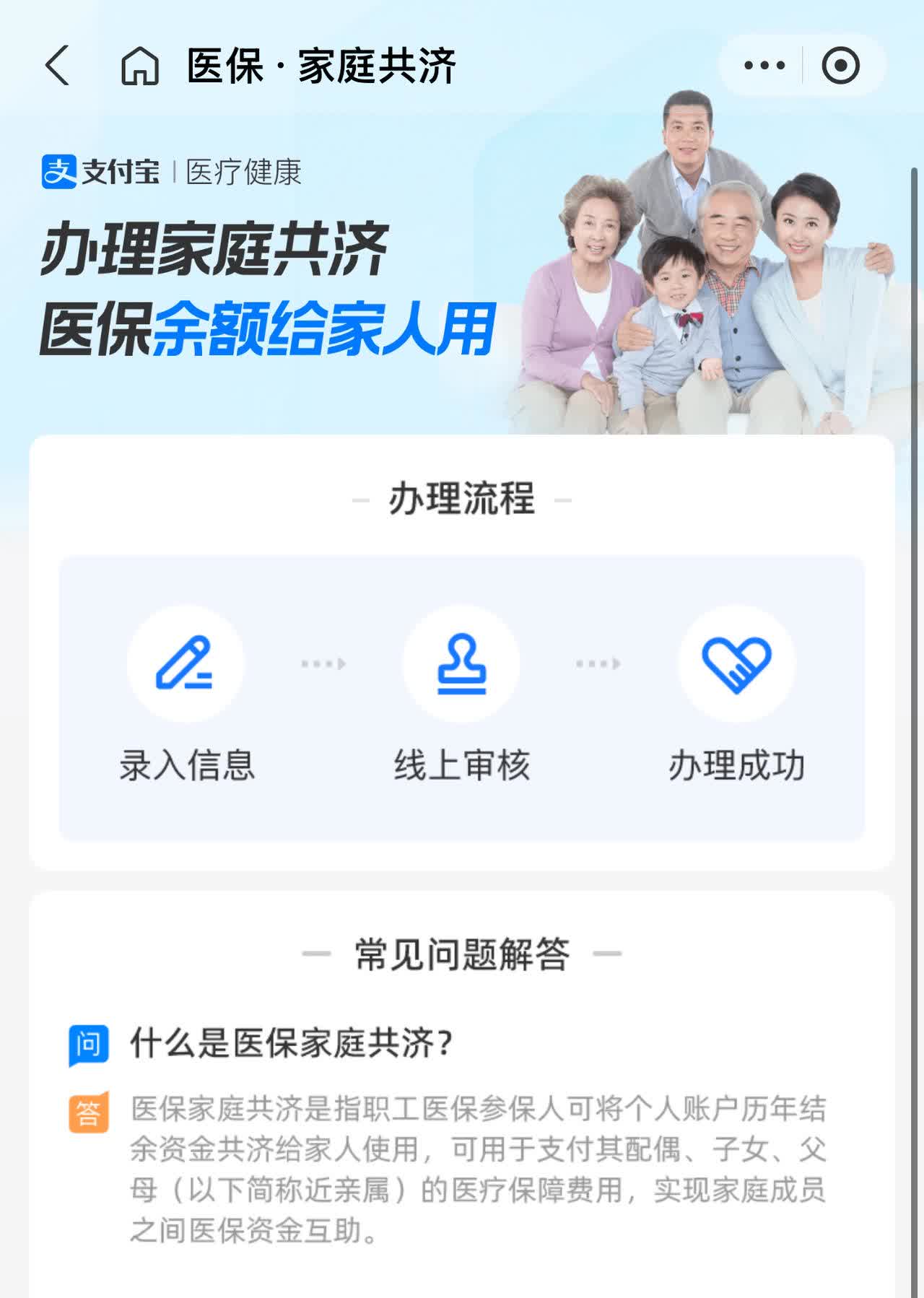 利津最新怎么把医保卡里的钱转到微信方法分析(最方便真实的利津怎么把医保卡里的钱转到微信找唯欣qw413612提出方法)