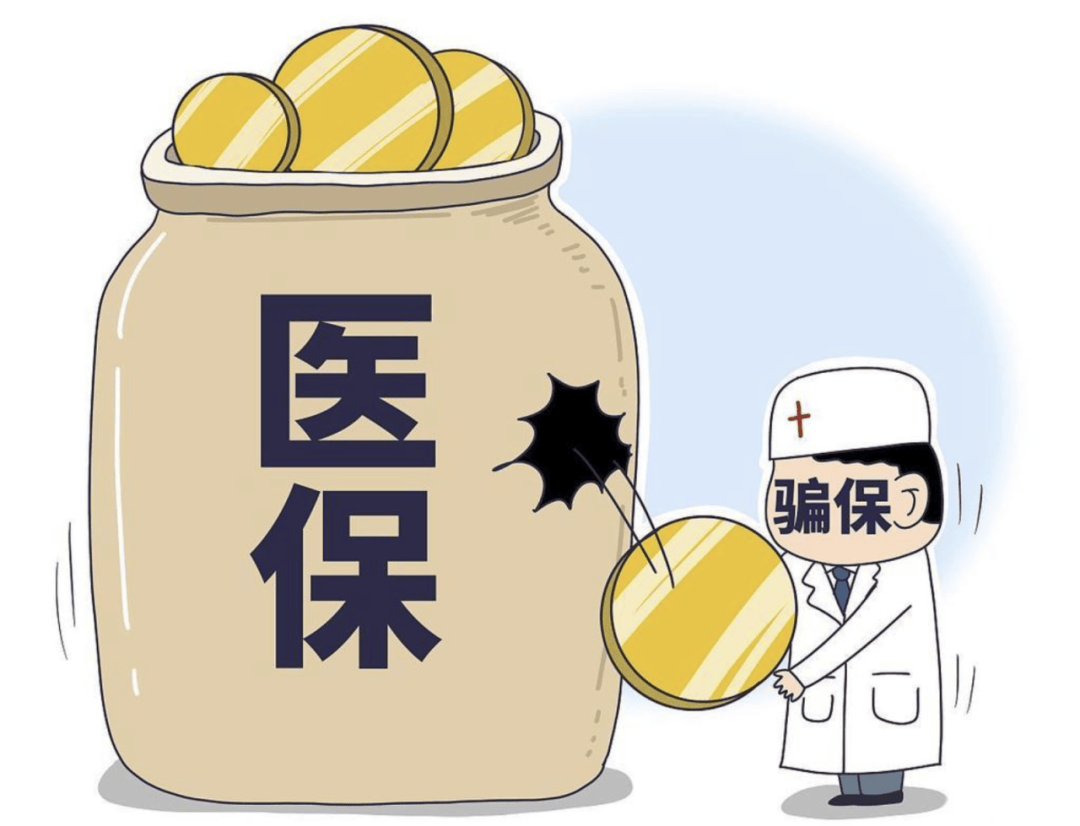 利津最新医保套现的方式有哪些方法分析(最方便真实的利津医保套现一般手续费多少方法)