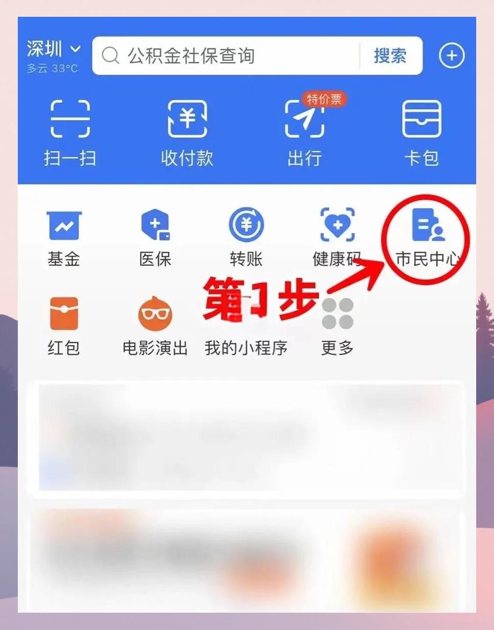 利津最新医保卡怎么绑定亲情账户方法分析(最方便真实的利津医保卡绑定亲情账户可以报销吗方法)