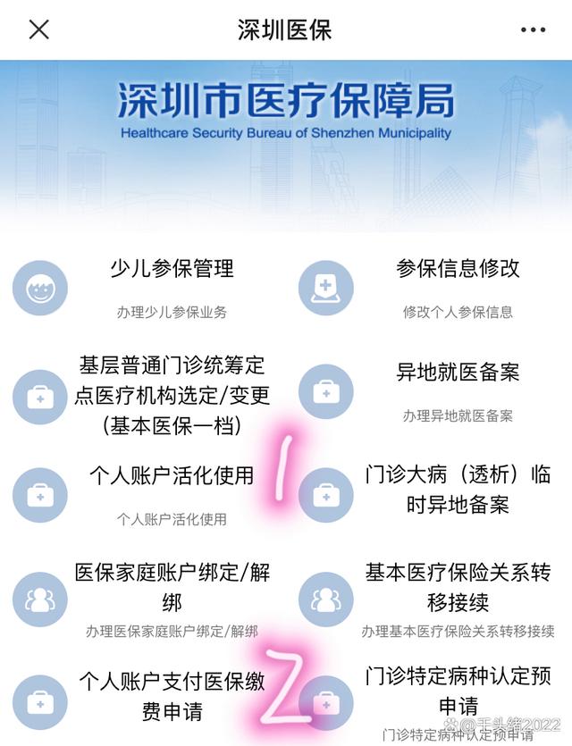 利津最新医保卡提取现金方法2023最新方法分析(最方便真实的利津医保卡提取现金方法2023最新消息方法)