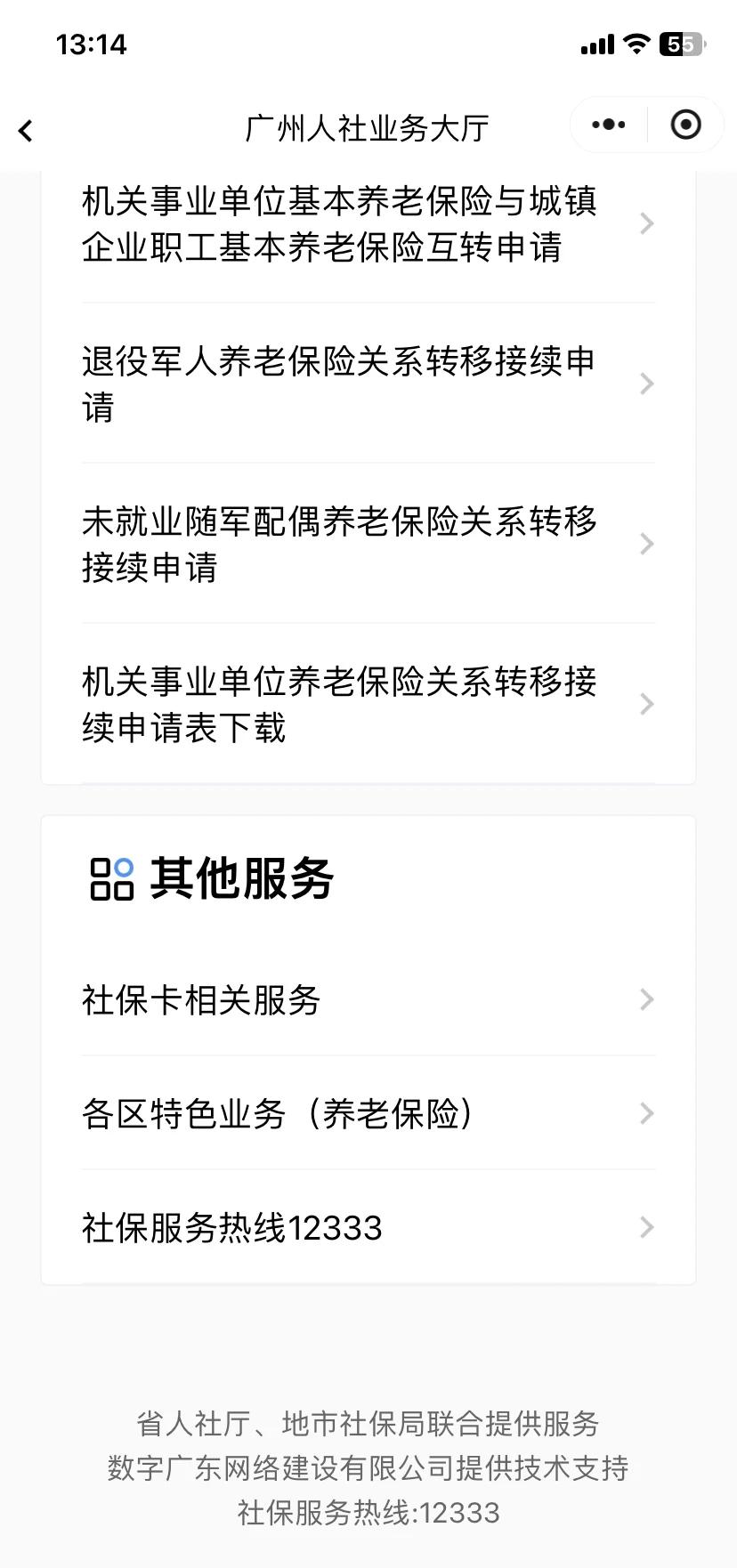 利津最新急用钱套医保卡联系方式方法分析(最方便真实的利津急用钱套医保卡联系方式嘉兴方法)