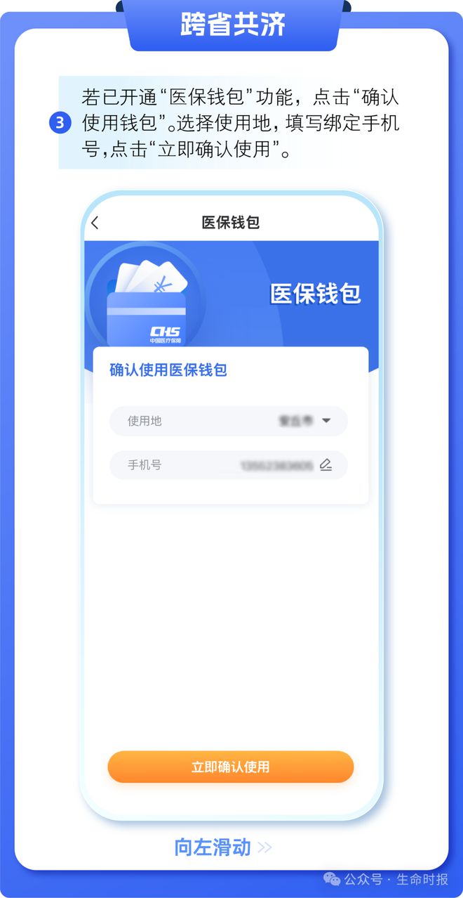 利津最新医保卡的钱怎么用手机取出来方法分析(最方便真实的利津医保卡的钱怎么用手机取出来呢方法)