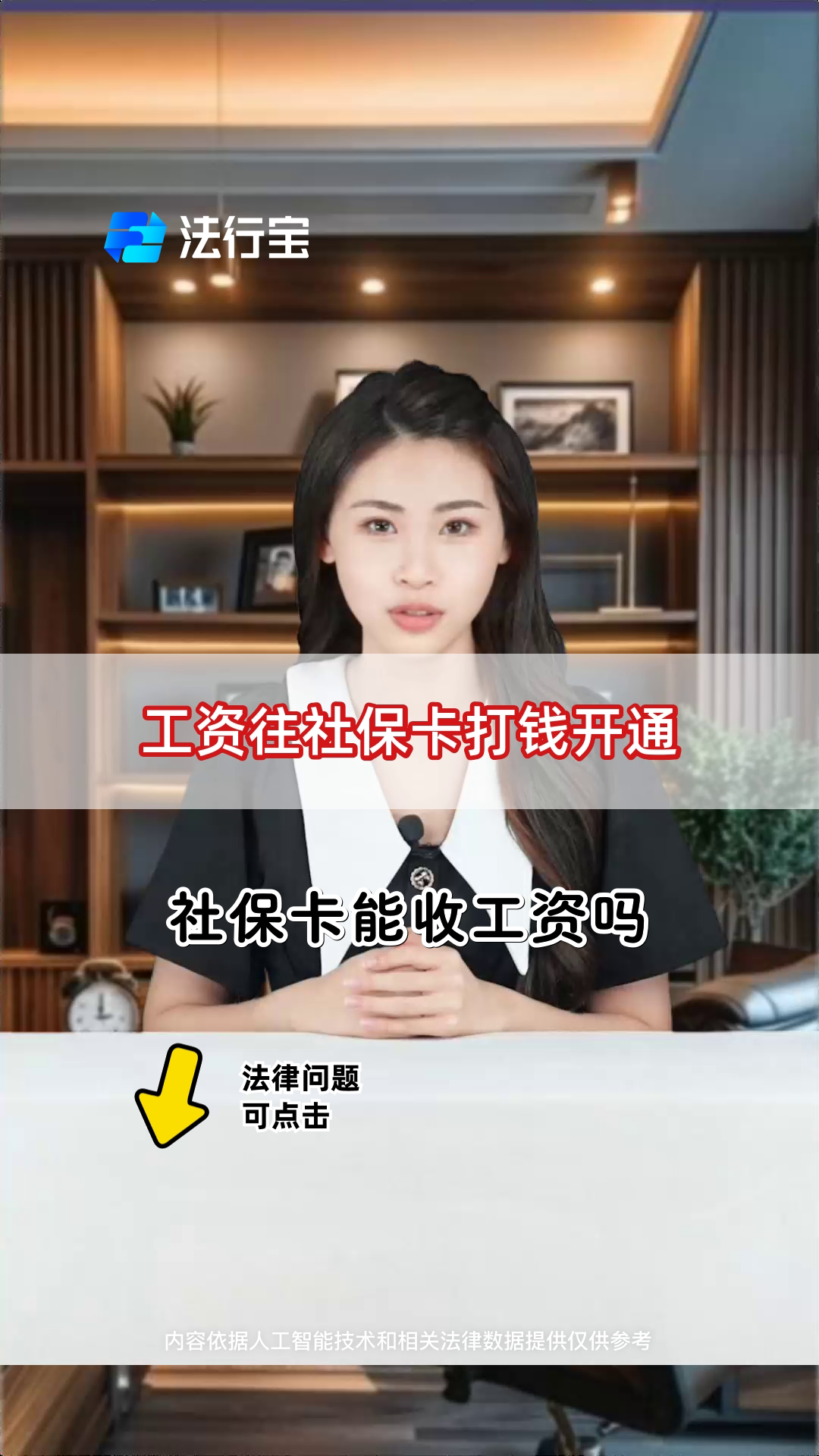 利津最新个人如何往医保卡里打钱方法分析(最方便真实的利津个人怎么向医保卡里转钱方法)