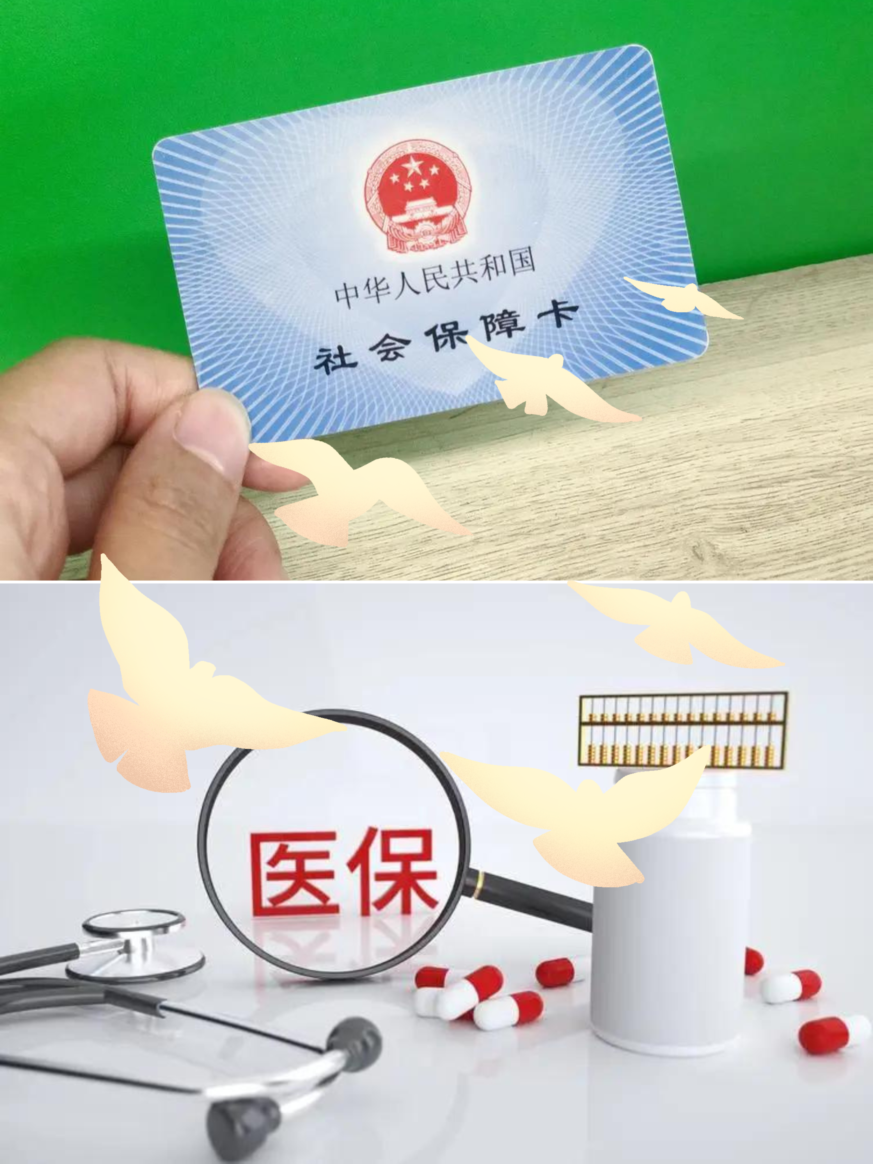 利津最新怎么把医保卡的钱转到银行卡里方法分析(最方便真实的利津怎么把医保卡的钱转出来方法)