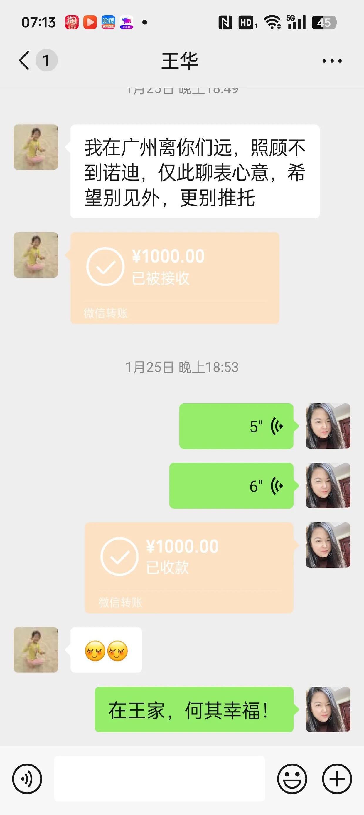 利津最新微信换现金套路方法分析(最方便真实的利津微信换现金去哪里换方法)