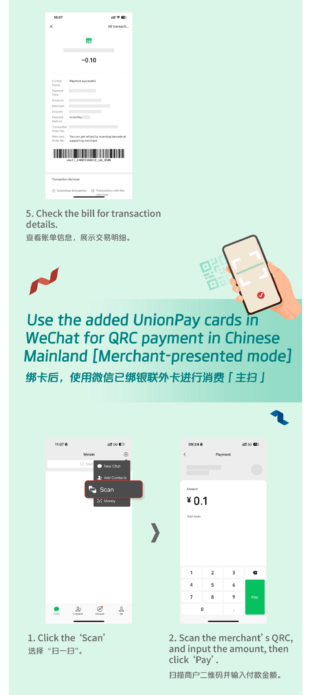 利津最新怎么把医疗卡绑定微信方法分析(最方便真实的利津怎么把医疗卡绑定微信支付方法)