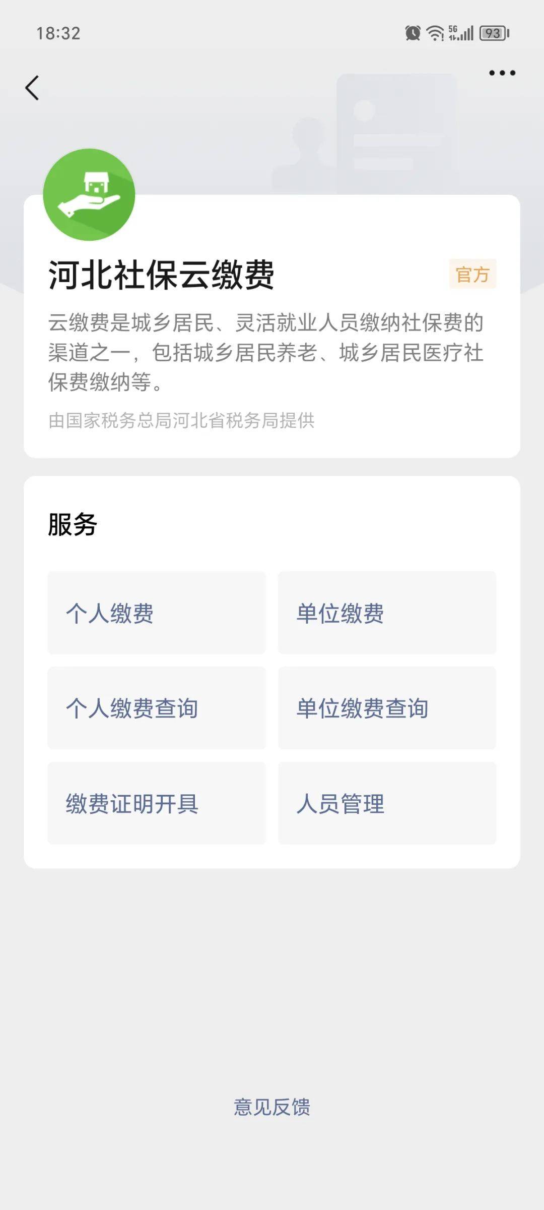 利津最新医保取现24小时微信方法分析(最方便真实的利津医保取现24小时微信300块钱方法)