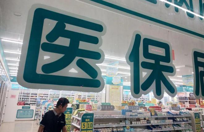 利津最新医保套现手续费7%方法分析(最方便真实的利津医保套现手续费要多少方法)