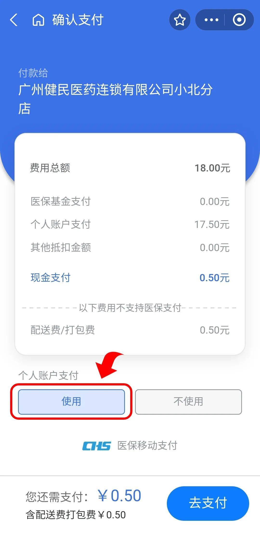 利津最新个人医保余额怎么提取出来方法分析(最方便真实的利津个人医保余额怎么提取出来用方法)