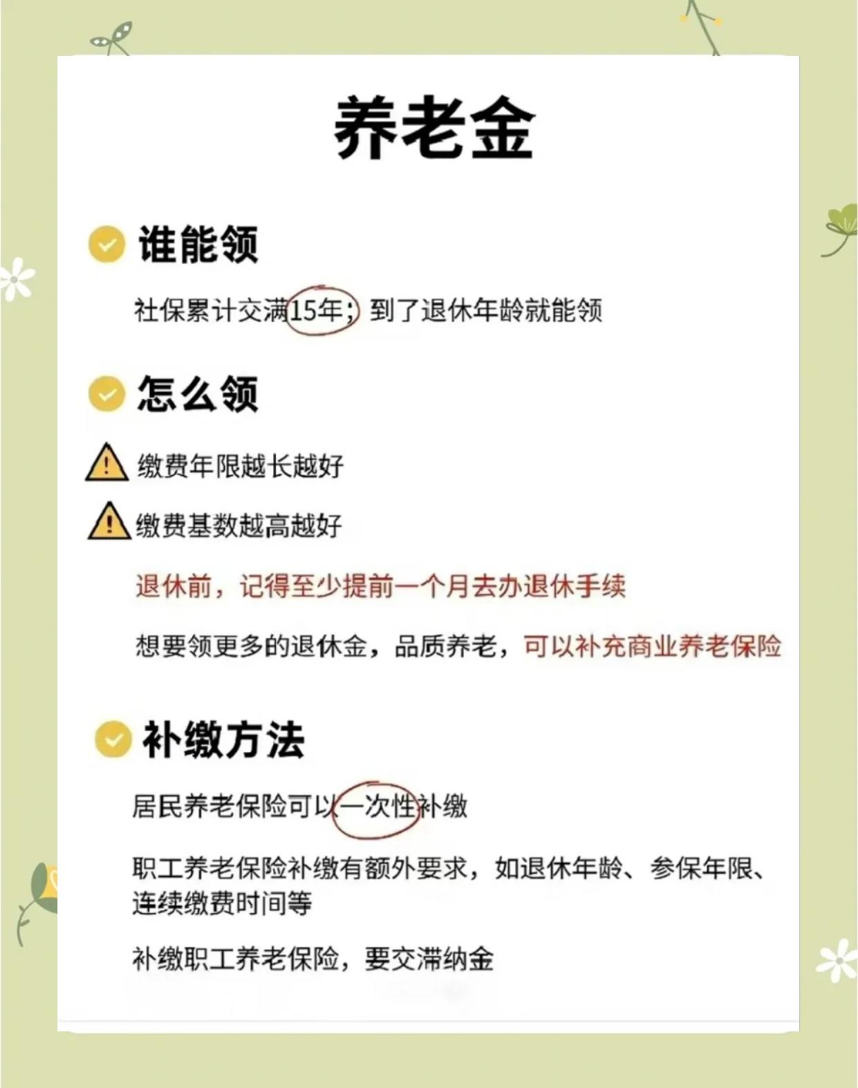 利津最新医保账户的钱怎么取现方法分析(最方便真实的利津医保卡里医保账户的钱如何提现方法)
