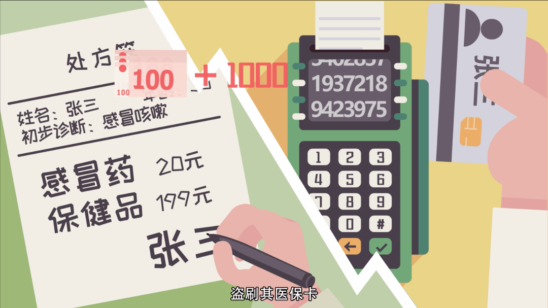 利津最新一千的医保能套现多少方法分析(最方便真实的利津医保卡够一千元了怎么报销方法)