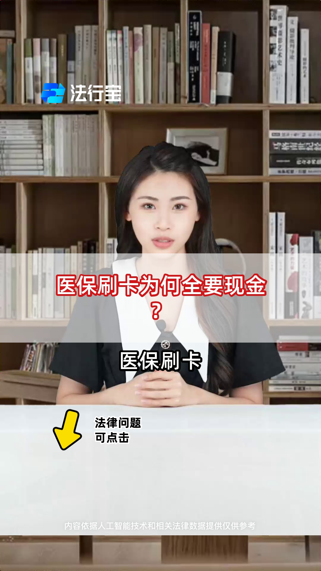 利津最新医保套取现金最佳方法方法分析(最方便真实的利津医保如何套取方法)