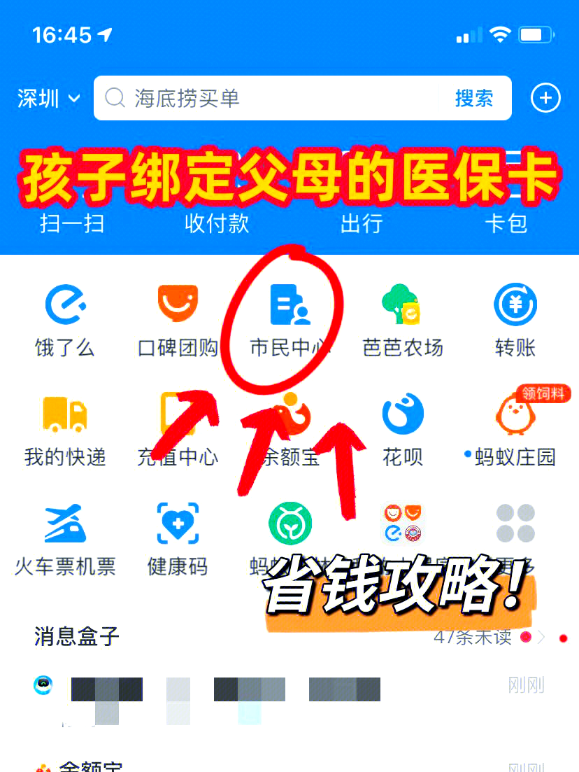 利津最新怎么绑定医保卡在微信方法分析(最方便真实的利津如何在微信中绑定医保卡方法)