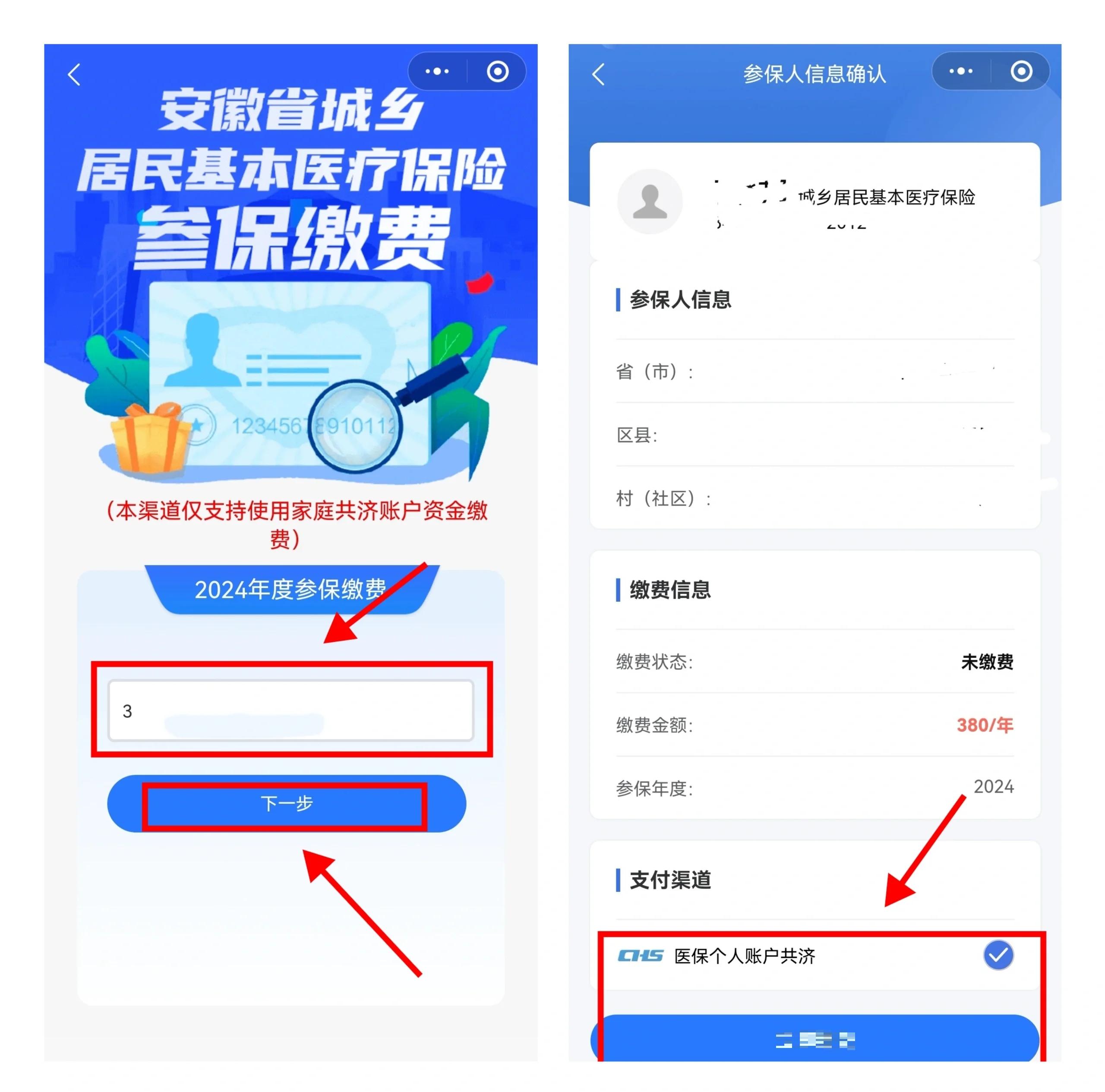 利津最新社保卡里的钱怎么在微信上提取方法分析(最方便真实的利津怎么从社保卡提现到微信里方法)