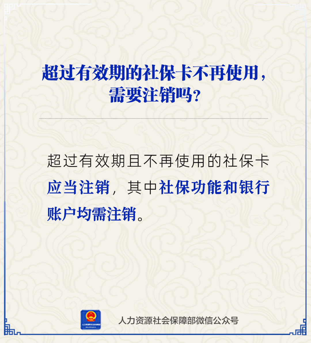 利津最新24小时套社保卡微信方法分析(最方便真实的利津24小时套社保卡 微信方法)