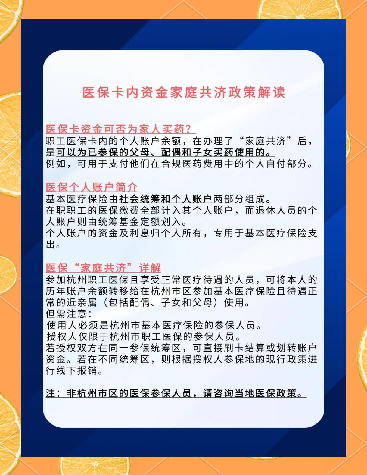 利津最新去药店直接说套医保卡方法分析(最方便真实的利津去药店直接说套医保卡可以吗方法)